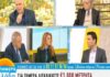 Έξαλλος ο Γιώργος Παπαδάκης! «Ντροπή σου ηλίθιε! Δες καμιά τσόντα…»