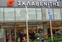 Ανατροπή δεδομένων! Τι απίστευτο συμβαίνει με τον Σκλαβενίτη μετά την εξαγορά;