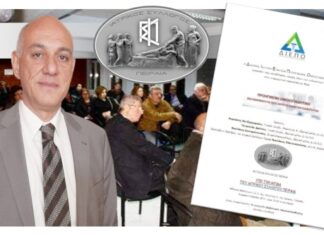 ΙΑΤΡΙΚΟΣ ΣΥΛΛΟΓΟΣ ΠΕΙΡΑΙΑ: Ημερίδα με θέμα την Προηγμένη Ομοιοπαθητική