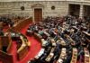 «ΒΟΜΒΑ» βουλευτή του ΣΥΡΙΖΑ: Προειδοποιεί για νέο 2015!