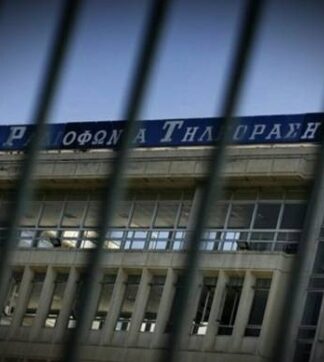 ΡΟΖ σκάνδαλο στην ΕΡΤ: «Είσαι το σeξουαλικό μου απωθημένο!»