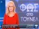 Αγγελική Νικολούλη: ΔΕ ΦΑΝΤΑΖΕΣΤΕ πόσο χρονών είναι!