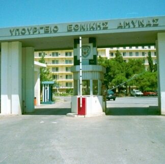 ΕΚΤΑΚΤΟ: Συναγερμός ΤΩΡΑ στο Πεντάγωνο