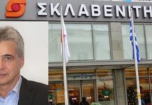 ΠΑΝΕΞΥΠΝΟΣ ο Σκλαβενίτης! Τι βάζει μέσα στα σούπερ μάρκετ και προκαλεί πανικό