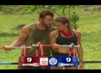Survivor. Η αλήθεια για τη σχέση Ντάνου – Ευριδίκης και το «χαμούρεμα»