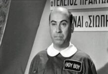 Θανάσης Βέγγος: 5 ατάκες του που έγραψαν ιστορία