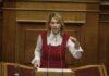 Ο Μητσοτάκης “καρατόμησε” την Κατερίνα Παπακώστα!