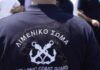 ΠΕΙΡΑΙΑΣ – ΗΡΑΚΛΕΙΟ: Συναγερμός από ασυνόδευτο φορτίο με επικίνδυνα χημικά σε πλοίο