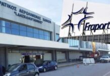 FRAPORT: Αύξηση κατά 5.500% του φόρου αναχωρούντων επιβατών από τα αεροδρόμια