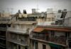 Απίστευτο: Παίρνουν τα σπίτια όσων δε μπορούν να πληρώσουν φόρο κληρονομιάς!
