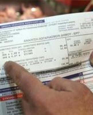 ΕΚΤΑΚΤΗ ανακοίνωση της ΔΕΗ: Μας αφορά ΟΛΟΥΣ