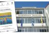 ΠΑΝΕΠΙΣΤΗΜΙΟ ΙΩΑΝΝΙΝΩΝ: 1ο Διεπιστημονικό Συμπόσιο Πότε Πρέπει να Πεθαίνουμε
