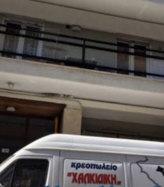 ΘΕΣΣΑΛΟΝΙΚΗ: 18χρονη βούτηξε στο κενό – Ο καυγάς που προηγήθηκε και η…