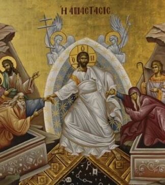 ΠΑΣΧΑ: Γιατί την Κυριακή του Πάσχα διαβάζουμε στην Εκκλησία το Ευαγγέλιο σε όλες τις γλώσσες;
