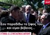 Συγκλονιστικό ΒΙΝΤΕΟ: Ο Πάνος Καμμένος παραδίδει το ξίφος του Αξιωματικού στο γιο του Θωμά Αδάμο