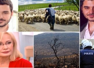Βρήκαν το πτώμα του Μάριου Παπαγεωργίου; Βοσκός ΑΠΟΚΑΛΥΨΕ μεγάλο ΜΥΣΤΙΚΟ