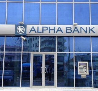 ΒΟΜΒΑ: Δείτε που παραχώρησε Κόκκινα Δάνεια 500 εκ. Ευρώ η Alpha Bank!