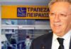 Δίωξη για κακούργημα στον Μιχάλη Σάλλα (Βίντεο)
