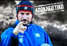 SURVIVOR: Ο Πανελλήνιος Σύλλογος Μάνατζερ Ράγκμπι αποκαλύπτει το μεγάλο μυστικό του Πάνου!
