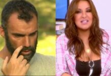 SURVIVOR: Tον Ξεφτίλισε Δημόσια – Το σχόλιο της Γερμανού για τον Λάμπρο Χούτο