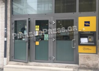 ΛΗΣΤΕΙΑ ΠΕΙΡΑΙΑΣ: Το «προφίλ» της συμμορίας των… θυρίδων
