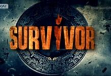 SURVIVOR: Ποιος παίκτης αποχώρησε και τον γύρισαν πίσω
