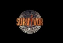 SURVIVOR – ΑΠΟΚΑΛΥΨΗ: Δείτε που θα γίνει ο τελικός του ριάλιτι και πότε
