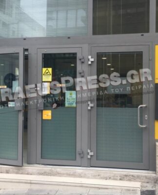 ΛΗΣΤΕΙΑ ΠΕΙΡΑΙΑΣ: Mε «δοκιμασμένη συνταγή» έκλεψαν την τράπεζα – Έτσι κατάφεραν να ξεφύγουν