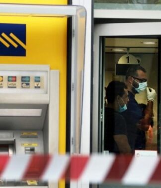 ΛΗΣΤΕΙΑ ΠΕΙΡΑΙΑΣ: Ποσό – μαμούθ ήταν η λεία των ληστών στην τράπεζα Πειραιώς