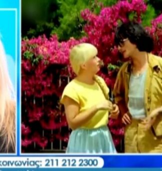 ΣΤΑΘΗΣ ΨΑΛΤΗΣ: Το ξεχωριστό “αντίο” της Αννίτας Πάνια στον πολυαγαπημένο ηθοποιό! (ΒΙΝΤΕΟ)