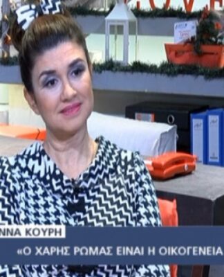 Ξέρετε πόσα χρήματα έπαιρνε μηνιαίως η “Τερέζ” στους “Μεν και Δεν”; (ΒΙΝΤΕΟ)