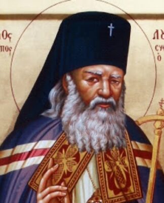 Η θαυματουργή ευχή του Αγίου Λουκά του Ιατρού για τους ασθενείς