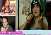 ΣΤΑΘΗΣ ΨΑΛΤΗΣ: Η εξομολόγηση του Σταμάτη Γαρδέλη για την τελευταία τους συνάντηση…