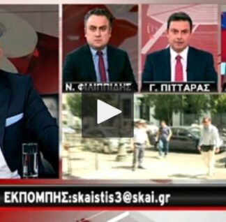 Με… δάκρυα στα μάτια ο Μπογδάνος ανακοίνωσε LIVE ότι ο ΣΚΑΪ κόβει την εκπομπή του (ΒΙΝΤΕΟ)