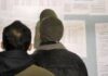 ΘΕΣΕΙΣ ΕΡΓΑΣΙΑΣ: Δείτε τις επόμενες προκηρύξεις του ΑΣΕΠ για μόνιμους