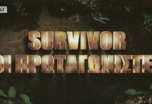 Έρωτας στο Survivor: Η σχέση με παίκτη της αντίπαλης ομάδας και τα γούστα