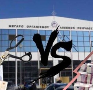 Ο ΟΛΠ έκοψε τη μηδαμινή διαφήμιση με άνωθεν εντολές!