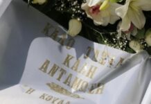 ΣΤΑΘΗΣ ΨΑΛΤΗΣ: Το τελευταίο χειροκρότημα – Πλήθος κόσμου στην κηδεία του