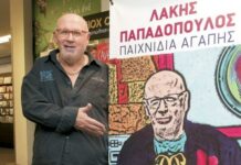 Δύσκολες ώρες για τον Λάκη με τα ψηλά ρεβέρ!