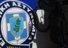 ΕΚΤΑΚΤΟ: Νεκρός από πυροβολισμό στο κεφάλι 43χρονος