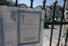 ΗΤΑΝ ΕΠΙΘΥΜΙΑ ΤΟΥ: Το περίεργο αγγελτήριο της κηδείας του Στάθη… που ΔΕΝ πρόσεξε ΚΑΝΕΙΣ!
