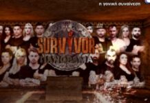 Survivor Πανόραμα: Δεν υπάρχει! Δείτε τι φόρεσε στην σημερινή εκπομπή της η Μελέτη