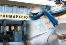 ΔΗΜΟΣ ΠΕΙΡΑΙΑ: Συγκεντρώνουμε χρήματα για κάλυψη ιατρικών δαπανών 11χρονου Πειραιώτη μαθητή