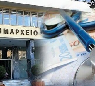 ΔΗΜΟΣ ΠΕΙΡΑΙΑ: Συγκεντρώνουμε χρήματα για κάλυψη ιατρικών δαπανών 11χρονου Πειραιώτη μαθητή