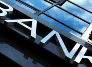 ΕΚΤΑΚΤΗ ανακοινωση μεγάλης Ελληνικής Τράπεζας προς ΟΛΟΥΣ