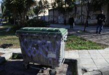 ΘΡΙΛΕΡ ΣΤΟΝ ΚΟΛΩΝΟ: Βρέθηκε σακούλα με ανθρώπινα οστά σε κάδο απορριμάτων!
