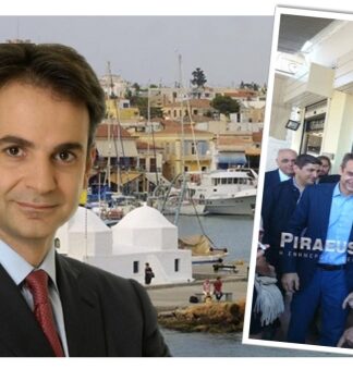 Ο Κυριάκος Μητσοτάκης στην Αίγινα! (ΦΩΤΟ)