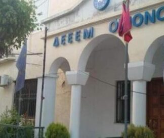 ΑΣΧΗΜΕΣ ΕΞΕΛΙΞΕΙΣ: Αλβανοί έκαψαν την ελληνική σημαία στους Αγιους Σαράντα (ΦΩΤΟ)