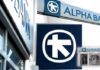 ΤΩΡΑ: Έκτακτη ανακοίνωση από την Alpha Bank