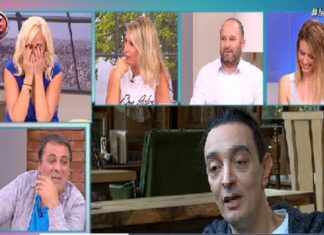 ΕΠΙΚΗ ΓΚΑΦΑ on air από την Χριστίνα Λαμπίρη – «Πνίγηκαν» στα γέλια οι συνεργάτες της